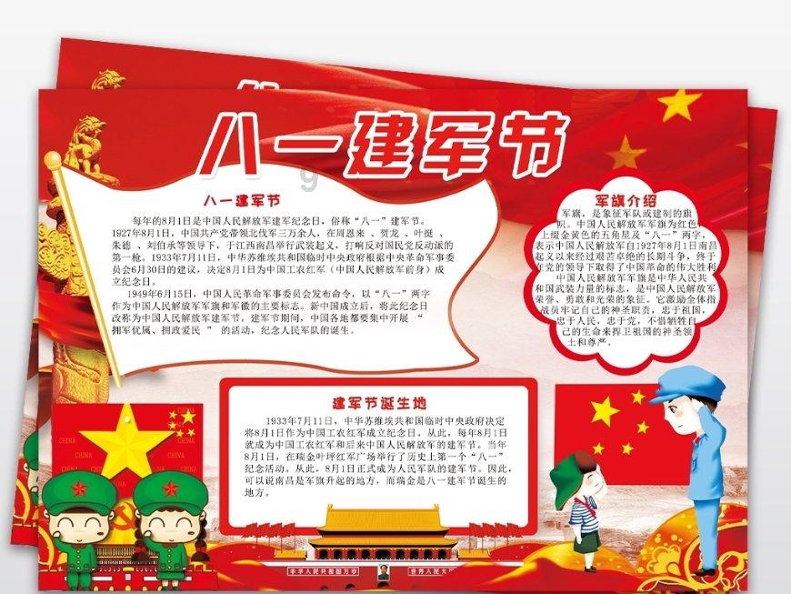 了解求高考语文的文言文思维导图急需谢谢知识星球,拓展你的知识圈子