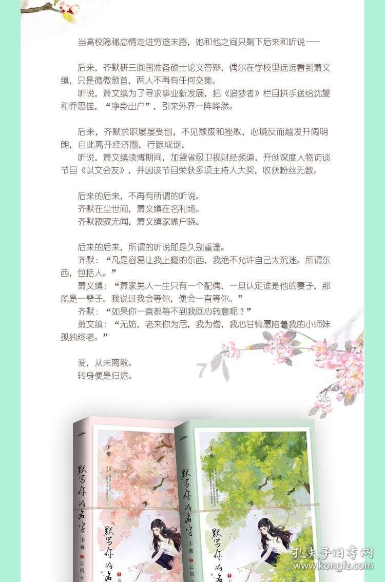 全民烧脑3去广告版